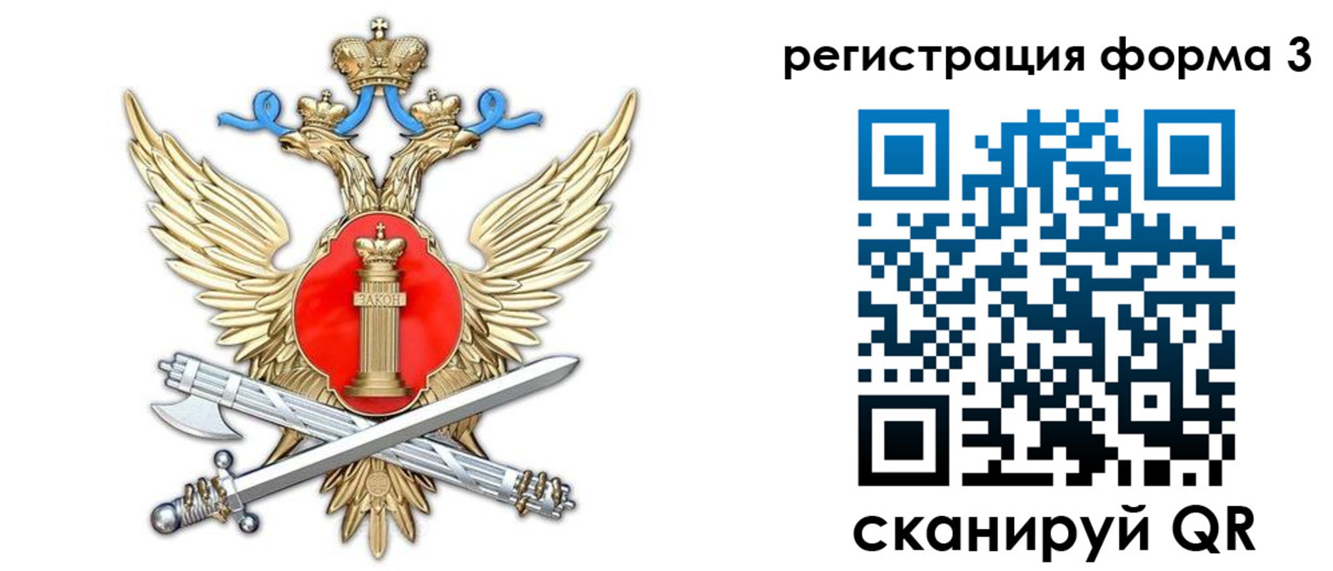 купить прописку в Данкове